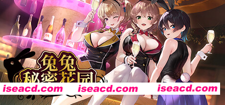 【SLG/中文/步兵】 兔兔秘密花园 BUNNY GARDEN 官方中文步兵版 【1.2G/新作/全CV】