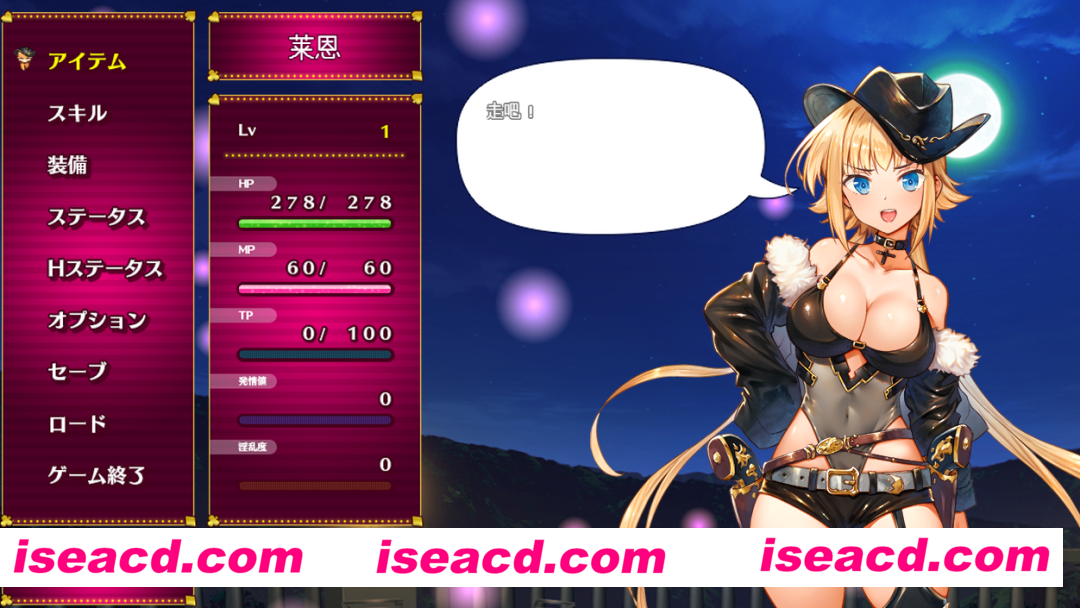 图片[4]-【日式RPG/AI汉化/pc+安卓】[やまなし娘] 怪盗莲/怪盗レン AI汉化润色版【4.8G】-嘤嘤怪之家