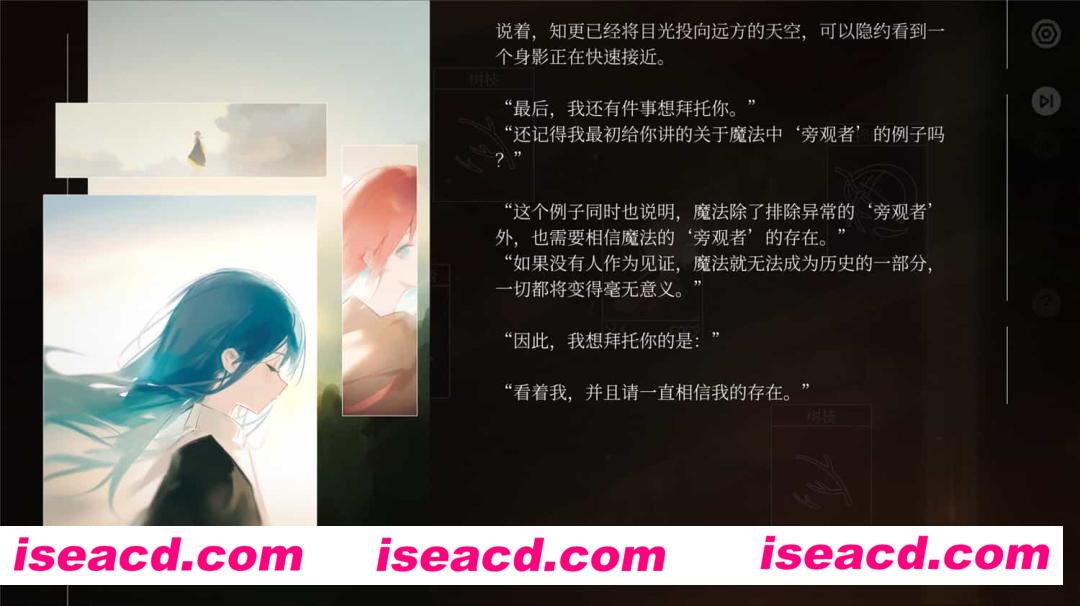 图片[8]-【日式RPG/中文】水星潮/Mareld V1.00 官方中文硬盘版【1G/全CV】-嘤嘤怪之家