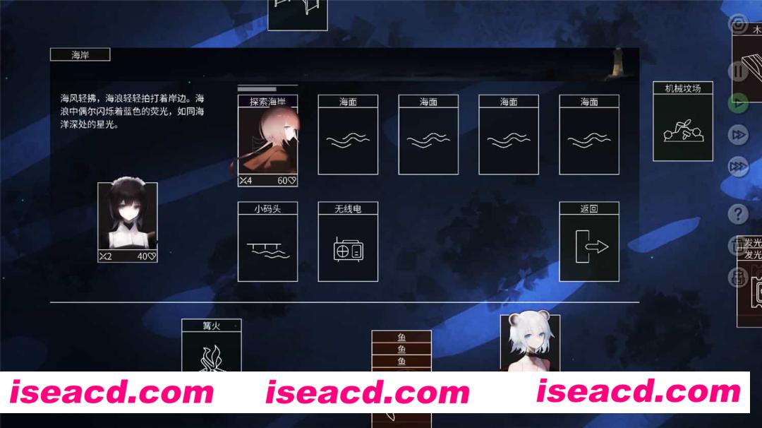 图片[9]-【日式RPG/中文】水星潮/Mareld V1.00 官方中文硬盘版【1G/全CV】-嘤嘤怪之家