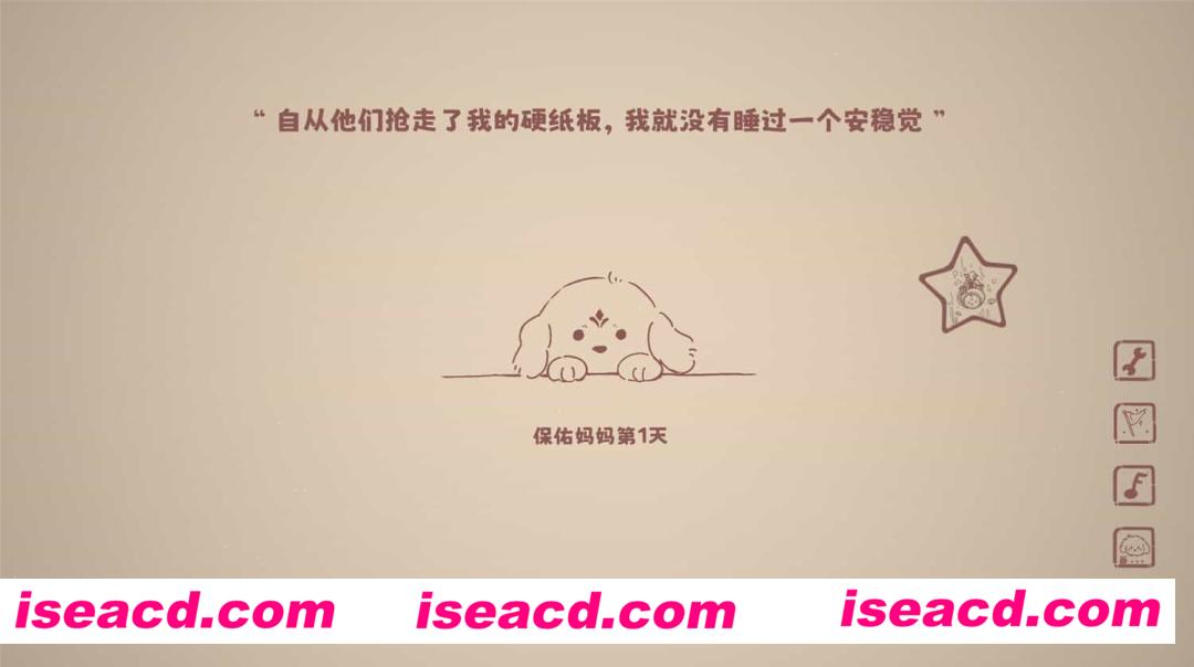 图片[2]-【休闲治愈/中文】 没事儿小狗/Nothing DOG 官方中文硬盘版【900M】-嘤嘤怪之家