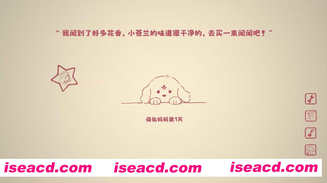 图片[4]-【休闲治愈/中文】 没事儿小狗/Nothing DOG 官方中文硬盘版【900M】-嘤嘤怪之家