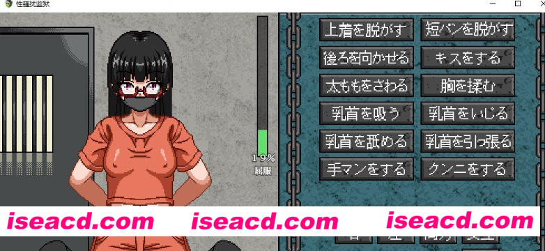 图片[4]-【互动触摸SLG/汉化/全动态】O骚扰监狱/セクハラプリズン V4 个人汉化版+存档【350M/新汉化】-嘤嘤怪之家