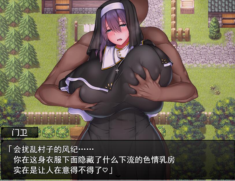 图片[4]-【日式RPG/中文】爆ru修女的涩涩使命-圣女艾尔娜与堕落之书 V1.03 官方中文+全CG【1.5G】-嘤嘤怪之家