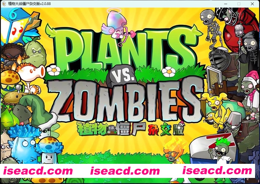 图片[4]-【休闲游戏/魔改】植物大战僵尸杂交版/Plants vs. Zombies za jiao ban V2.3 官方中文版 【300M/更新】-嘤嘤怪之家