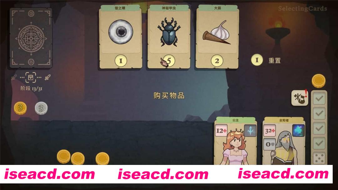 图片[11]-【策略卡牌RPG/中文】骰子闯魔城/Dice & Fold V1.00 官方中文硬盘版【930M】-嘤嘤怪之家