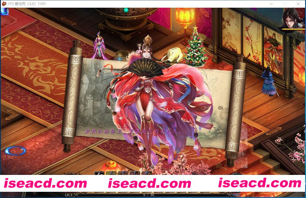 图片[4]-【武侠RPG/中文/魔改】金庸群侠传5-爱与死 V3.1.1青年贺岁5.5版+自娛自樂MOD-(附送铜雀台版)【9G】-嘤嘤怪之家