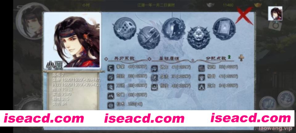 图片[2]-【武侠RPG/魔改版】金庸群侠传x绅士无双后宫 合格版v123.3魔改版[pc+安卓/10月新魔改]【3.2G/新作】-嘤嘤怪之家