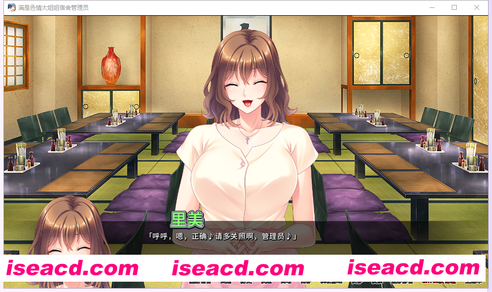 图片[2]-【日式ADV/中文/PC+安卓】宿舍管理员-满是sese大姐姐 STEAM官方中文版【1.37G/新作】-嘤嘤怪之家