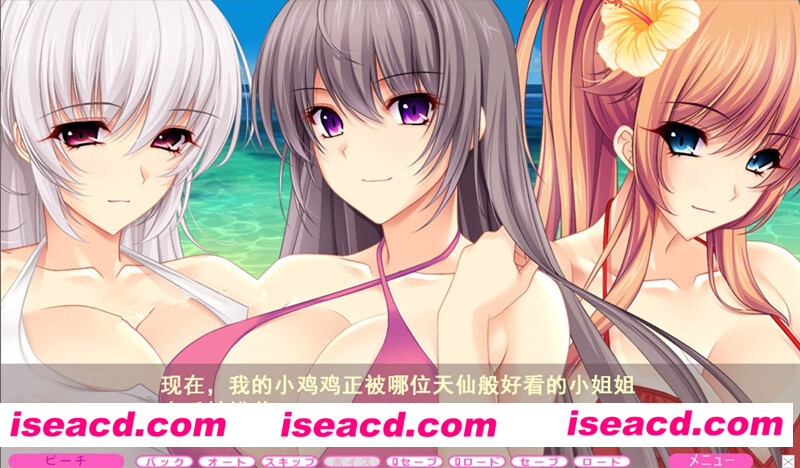 {[竹子社] 夏汁100% V2 精翻完整汉化版}[角色扮演RPG] 【ADV大拔作/精翻/全动态】 +存档【新汉化/6.5G】