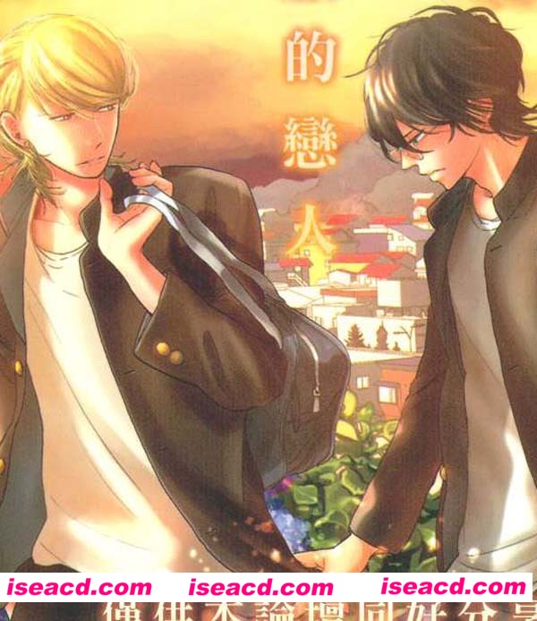 【讨厌的恋人】[漫画][じゃのめ][全收录][完结][汉化][百度盘]