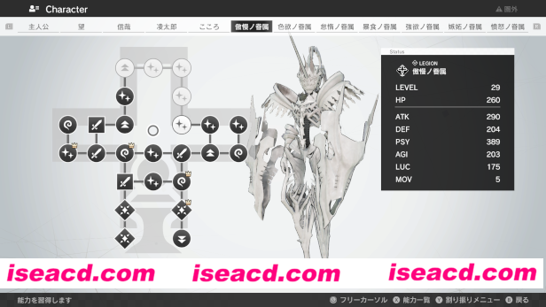 图片[3]-【日式RPG/中文/3D】罪恶王权/Monark 官方中文硬盘版 【14G/日文配音】-嘤嘤怪之家