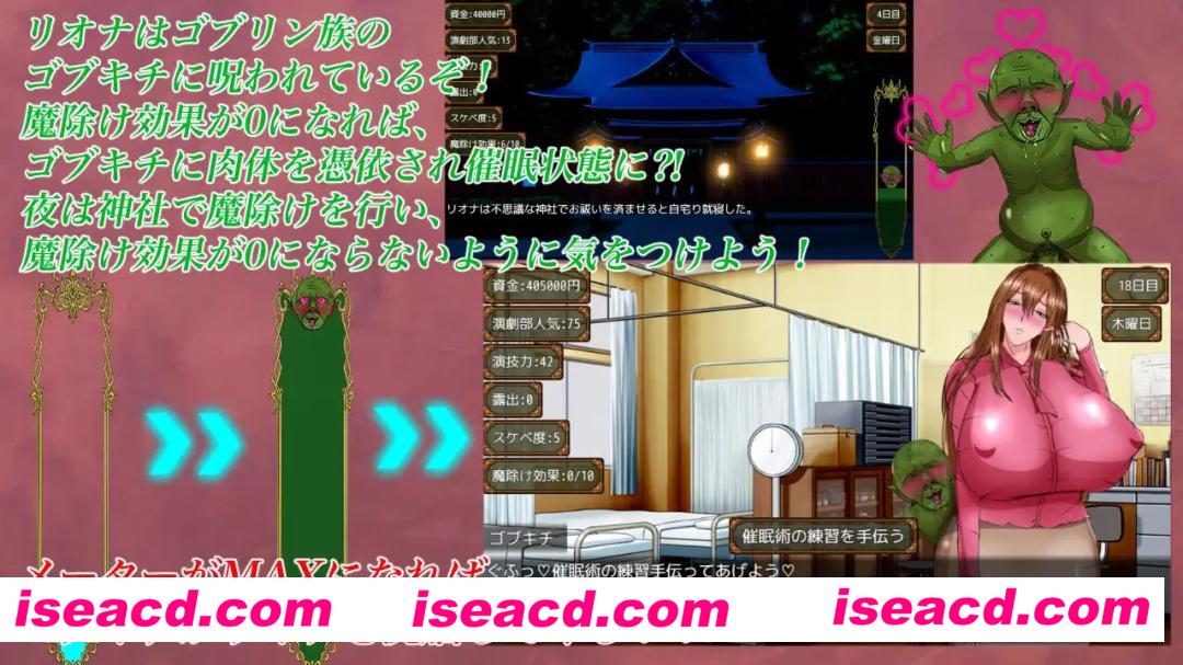 【RPG/AI汉化/MTool】里欧娜老师的宝物【PC/2.1G】