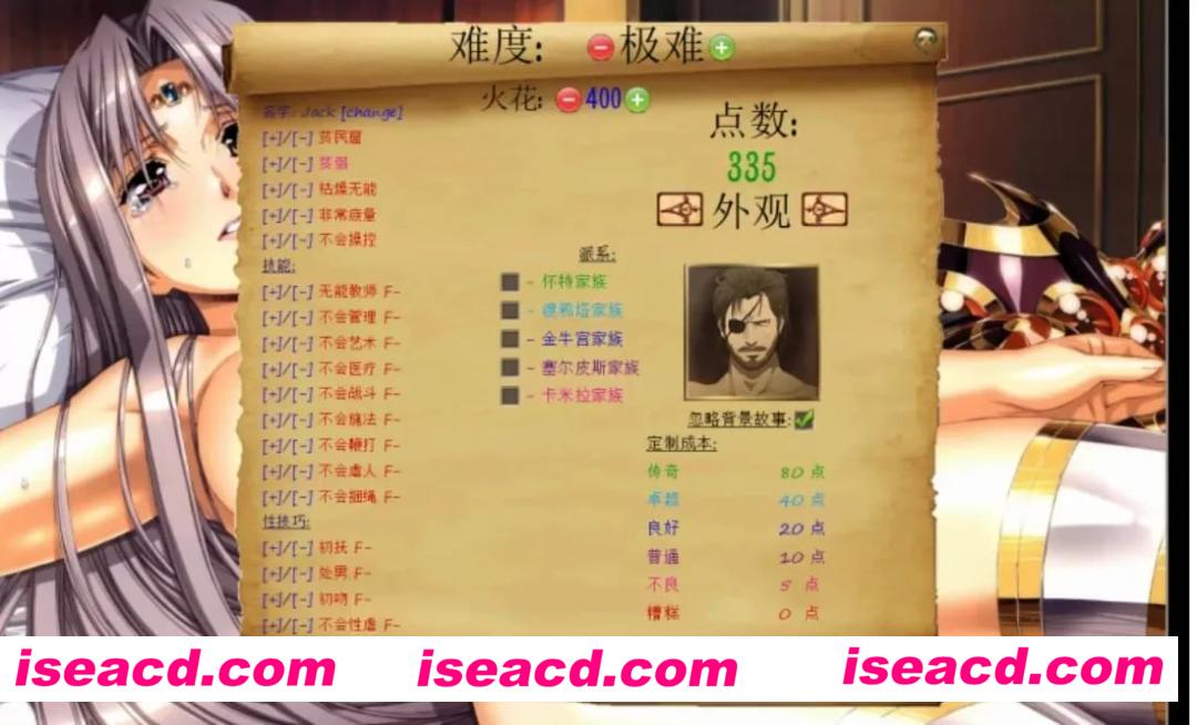 【SLG/精翻/汉化】奴隶训练v2.3.2.2【PC/4G】Jack-o-Nine-Tails v2.3.2.2