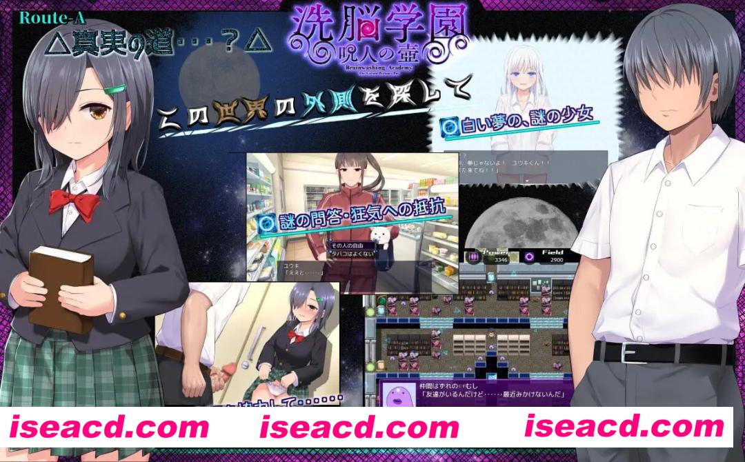 【爆款/精品/RPG/AI汉化】洗脑学园~咒人之壶~v2.01【PC/2G】