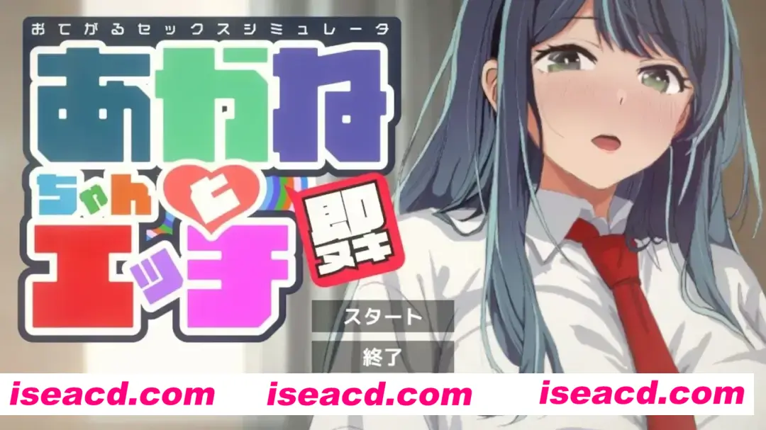 图片[2]-【日式SLG/合集/全动态】即插即用 轻松色色模拟器 推荐捆绑包 即ヌキ おてがるセックスシミュレータ 推バンドル  1+2合集【200M/新作/CV】-嘤嘤怪之家