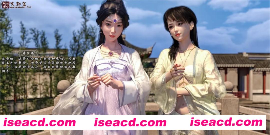 [3D全彩][神雕秘传大都篇01-08章][3d漫画][百度云网盘+秒传链接]