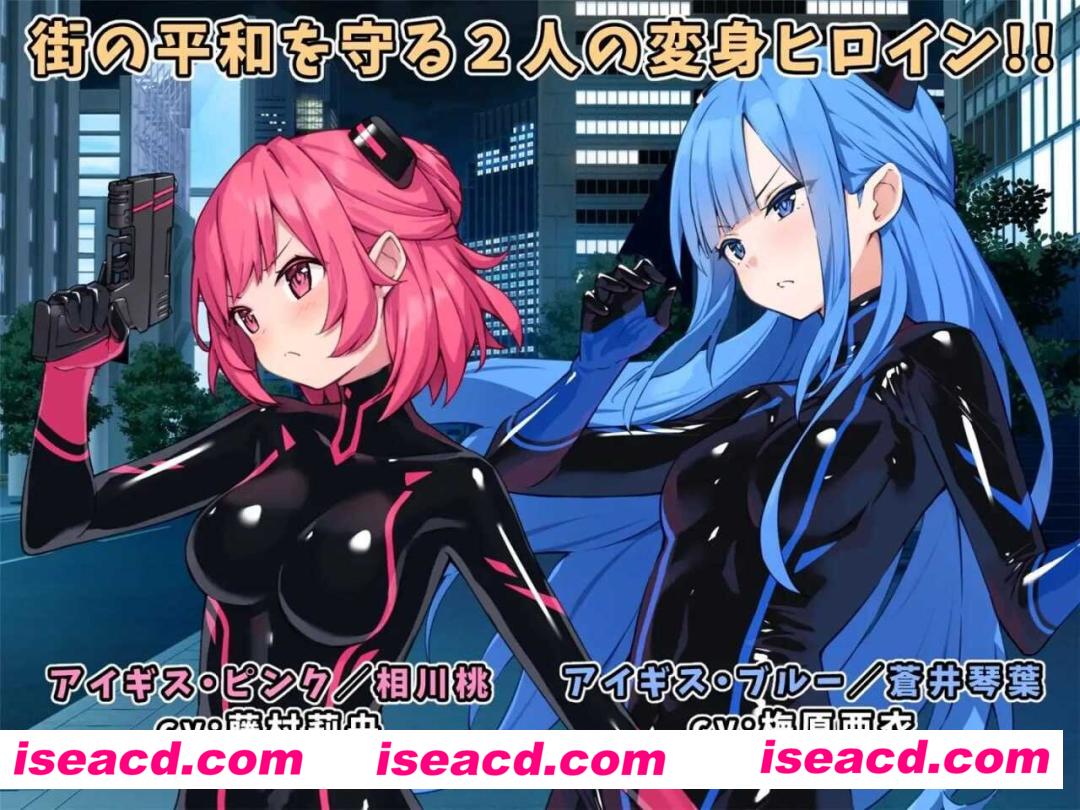 图片[2]-【日式RPG/AI汉化】特命少女艾吉斯·粉红  AI汉化润色版【1.9G/新作】-嘤嘤怪之家