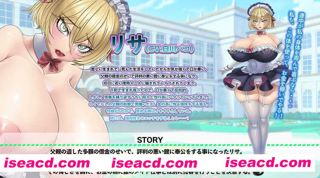 图片[2]-【经营SLG/AI汉化/全动态】借金卖春SLG Nasty Mantion 银欲之館 AI汉化版【800M/CV】-嘤嘤怪之家