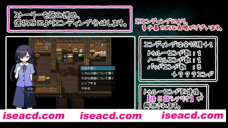 图片[2]-【日式RPG/AI汉化】巨大的黑猫夺走了妈妈的生命  AI汉化版【800M/新作】-嘤嘤怪之家