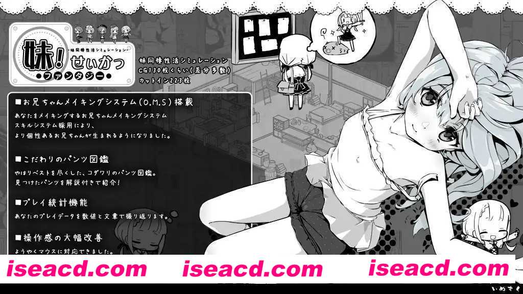 图片[2]-【SLG/精翻汉化/MOD整合】妹相随～黑白世界的缤纷冒险～精翻汉化版+ DLC+FFFMOD 1.7.0整合版 【1G/更新】-嘤嘤怪之家