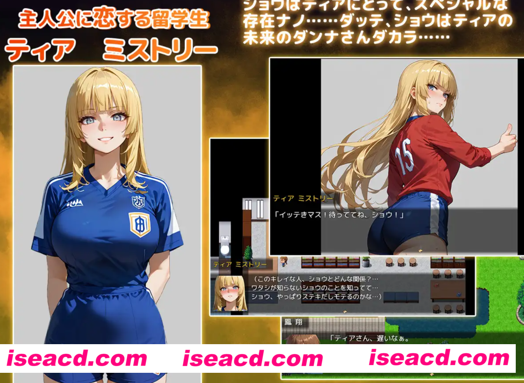 图片[3]-【日式RPG/AI汉化/NTR】NTR寝取学园~花之女子们与来自异世界的来访者~ SIDE翔/NTR寝取られ学園～花の女子達と異世界からの来訪者～ SIDE翔 AI汉化版【1.5G/新作】-嘤嘤怪之家