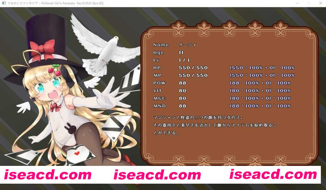 图片[5]-【日式ACT/中文/全动态】奇妙少女幻想曲/Fictional Girls Fantasia Ver0.52.1 官方中文赞助版【300M/全CV】-嘤嘤怪之家