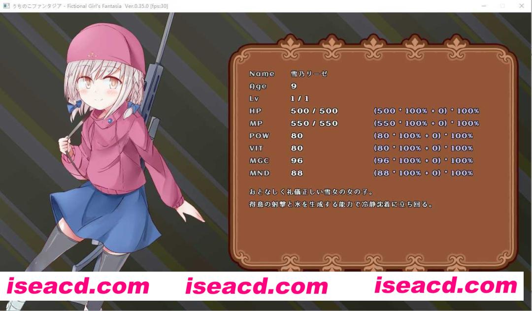 图片[3]-【日式ACT/中文/全动态】奇妙少女幻想曲/Fictional Girls Fantasia Ver0.52.1 官方中文赞助版【300M/全CV】-嘤嘤怪之家