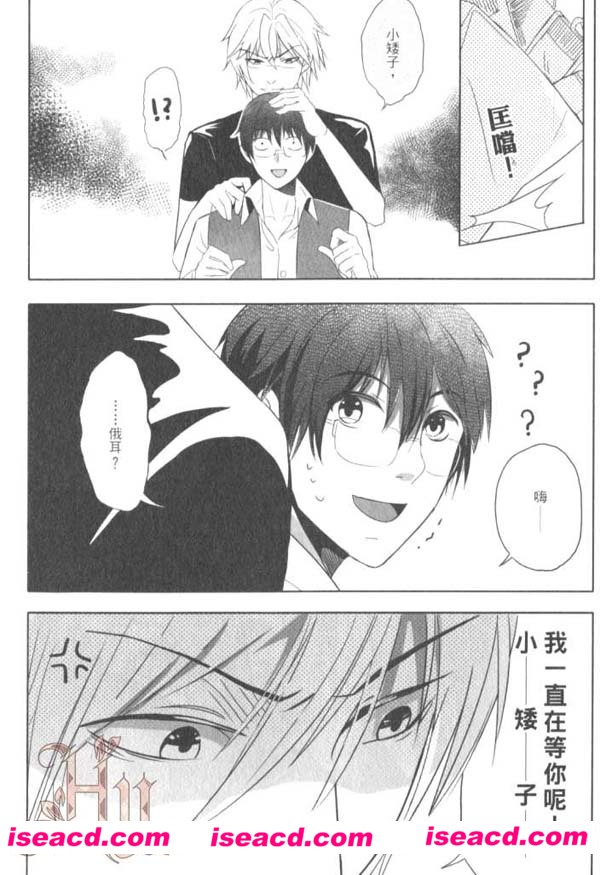 [大夫][漫画] 【诺亚动物病历】[汉化][百度盘]