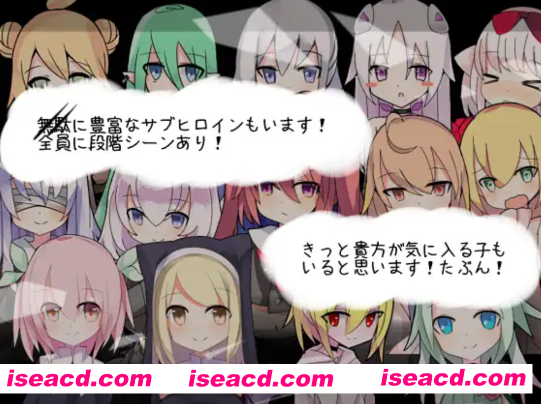 图片[2]-【日式RPG/精翻汉化/PC+安卓】[NTR] 白的渴望（白の渇望)ver1.04 叶酱汉化版【1.4G】-嘤嘤怪之家