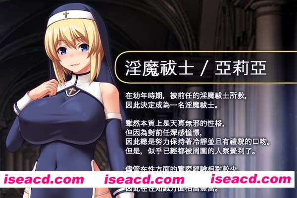 图片[2]-【日式RPG/中文/全动态/步兵】圣痕的亚莉亚 Steam官方中文版+步兵DLC整合【1.2G/新官中】-嘤嘤怪之家