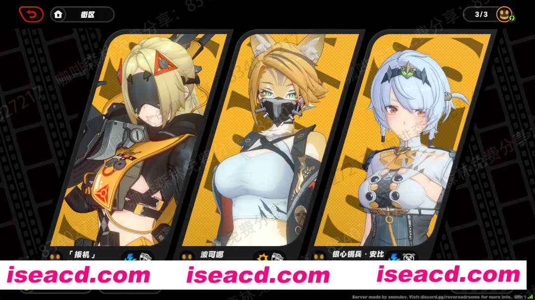 图片[3]-【网游破解/单机版】绝区零ZZZ Ver1.6 测试服破解单机版 [全角色/战斗委托/一键端]【63.8G/更新】-嘤嘤怪之家