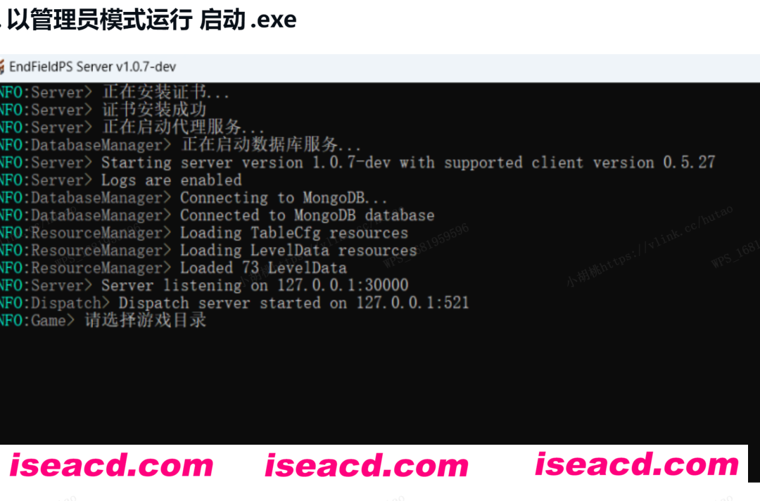 图片[2]-【又补档了】【二游破解/中文】明日方舟：终末地 二测单机破解版 [解压即玩/全角色/全场景]【35G/新作/全CV】-嘤嘤怪之家