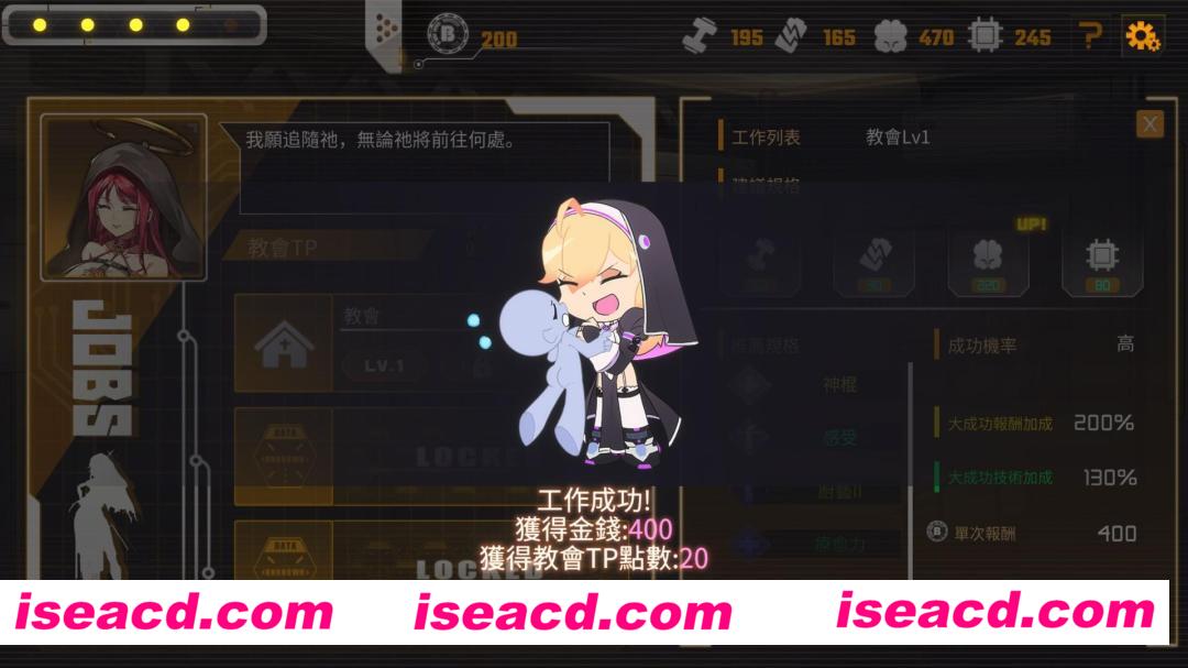 图片[3]-【日式养成SLG/中文/步兵全动态】AI諾娃-機娘育成方程式2 官方中文步兵版【1.8G/全CV】-嘤嘤怪之家