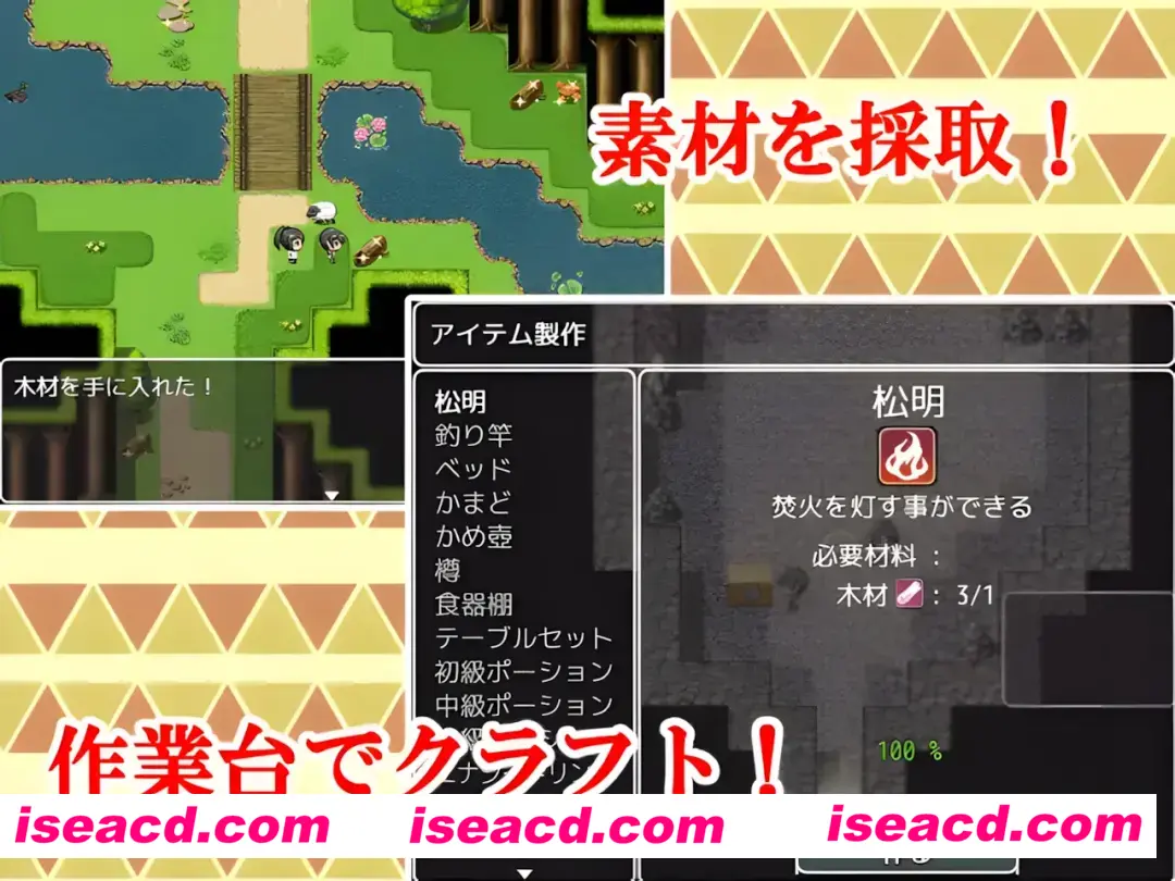 图片[3]-【日系RPG/汉化/PC+安卓】与母亲的冒险！RPG 母との冒険!RPG Mtool汉化【2.18G】-嘤嘤怪之家