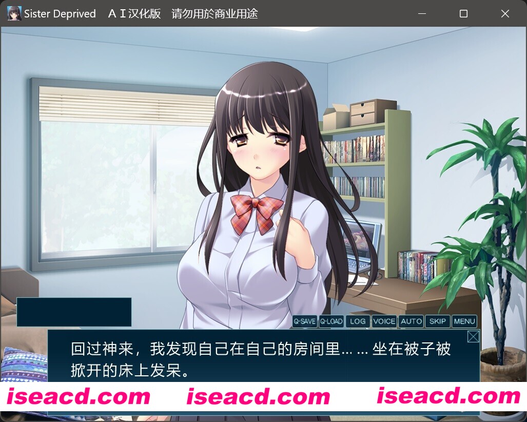 图片[4]-【日式ADV/AI汉化/NTR】被夺走的姐姐/Sister Deprived Sakura14BAI汉化+全CG【750M/全CV】-嘤嘤怪之家