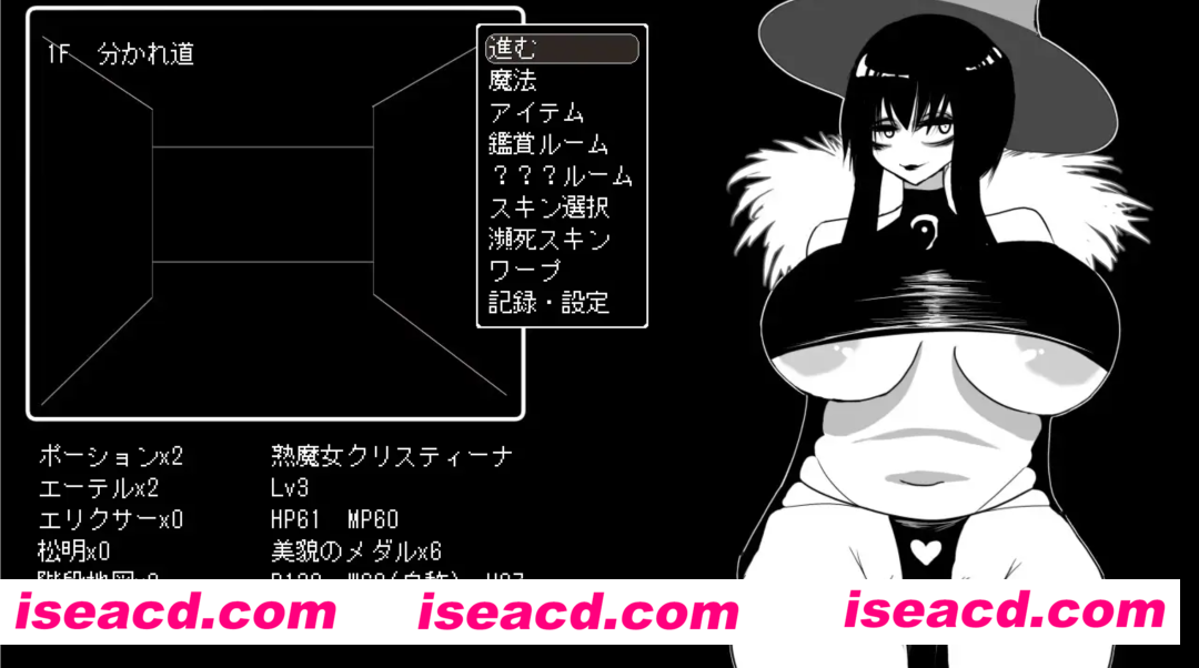 【日式SLG/AI汉化/肉鸽】想要重生的成熟魔女 朱莉安娜与堕欲陷阱回廊 AI汉化版+存档【900M/新作】