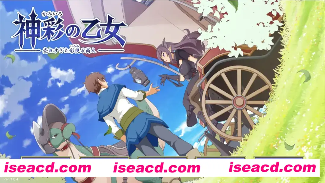 图片[2]-【日系SLG精品大作/机翻/动态】神彩的少女 ～过于畅销的彩视商人～  Ver1.0.4 实时机翻【7.96G】-嘤嘤怪之家