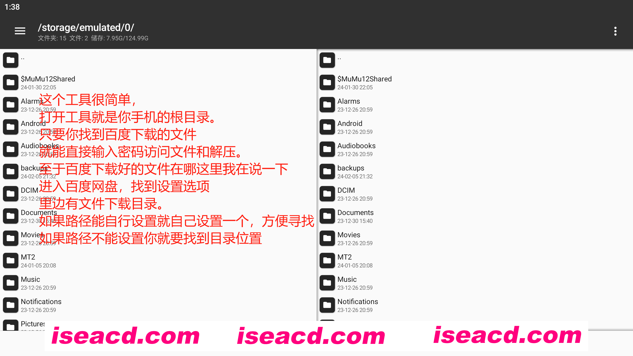 EX次元社游戏详细教程【图文篇】