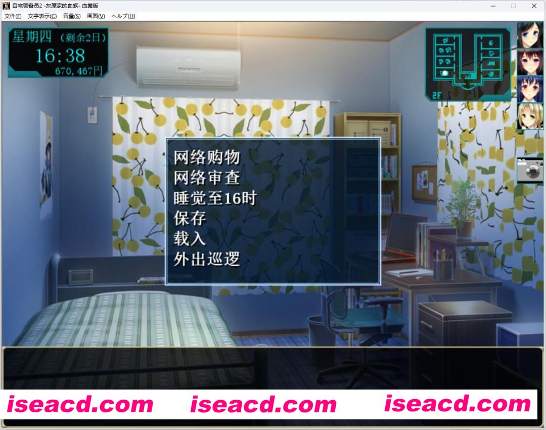 图片[2]-【大作SLG/汉化/全DLC】自宅警備員2 血業版 AI汉化润色完整版[全内容]【1.9G/全CV/新汉化】-嘤嘤怪之家