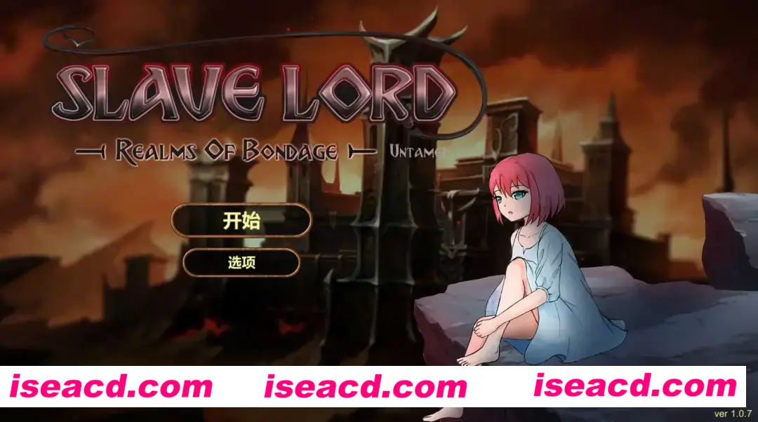 图片[1]-【互动SLG/官中/全动态/步兵】奴役的秘境 Ver1.07 官方中文步兵版【4G】-嘤嘤怪之家