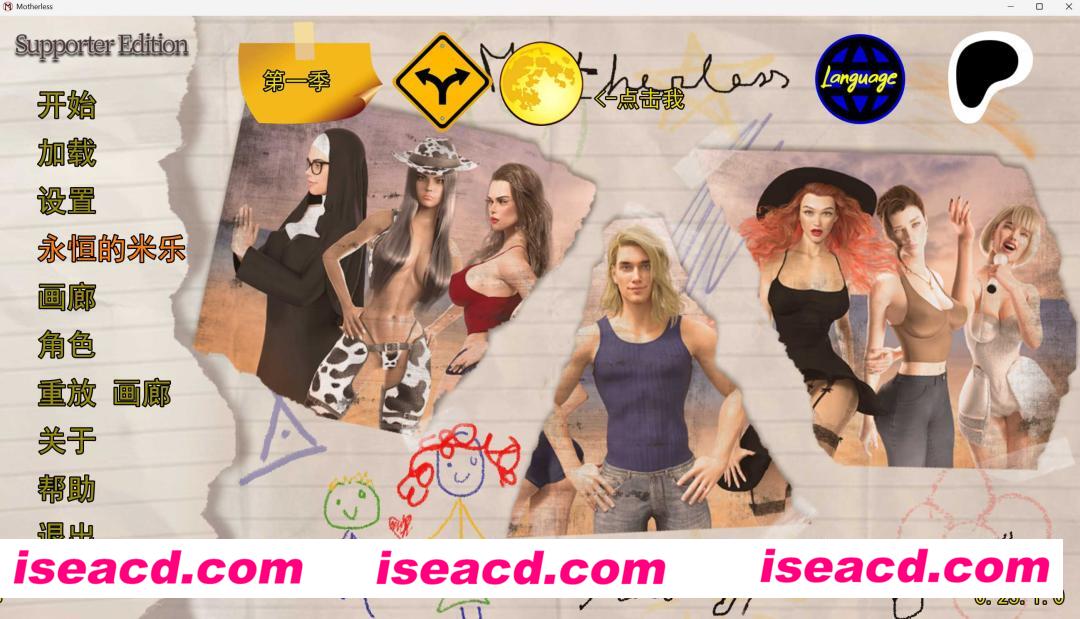 【大作欧美SLG/AI汉化/PC+安卓】熟母 Motherless Ver0.23.1.0 AI汉化步兵版【13G/新作】