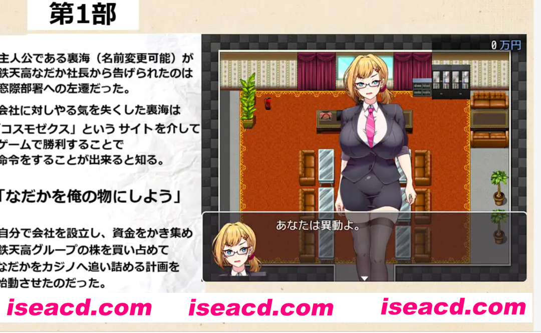 图片[2]-【日式RPG/AI汉化】掌控赌博的遥控器  ドミギャンリモート -Dominate Gamble Remote AI汉化+全CG【1.2G】-嘤嘤怪之家