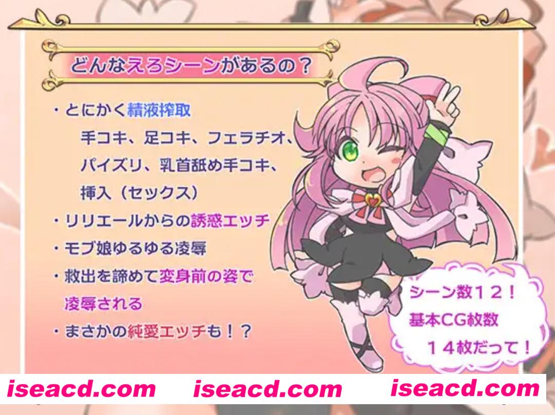 图片[3]-【日式RPG/AI汉化】魔法少女才不会被袭击呢/魔法少女は襲われない AI汉化+全回想 【1.1G/新作】-嘤嘤怪之家