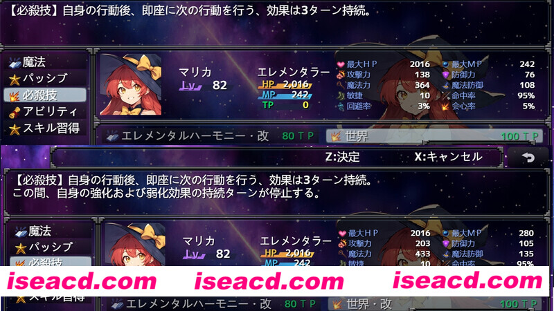 图片[2]-【日式RPG/中文】地下城与魅魔之王 ~与眷属们的冒险传说V1.01 DL官方中文+全CG【1.70G/新作】-嘤嘤怪之家