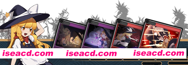 图片[4]-【卡牌弹幕RPG/中文/2D】东方光耀夜/Lost Branch of Legend 官方中文硬盘版【4.2G/全CV】-嘤嘤怪之家