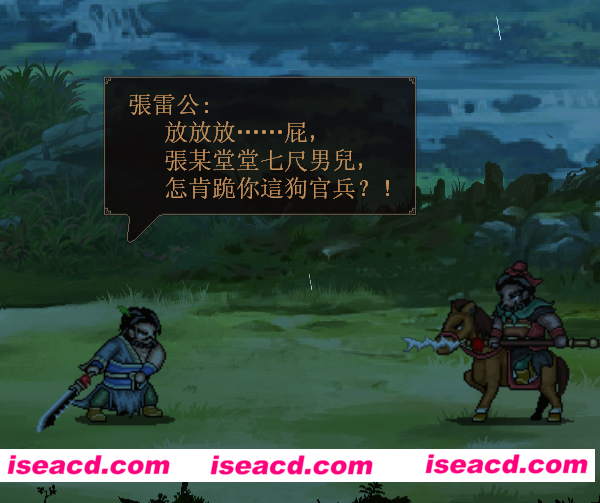 图片[2]-【战旗SRPG/中文/2D】《三国志：建安外史 The Three Kingdoms: The Tales of Jian An》v1.7.6 官方中文【700M】-嘤嘤怪之家