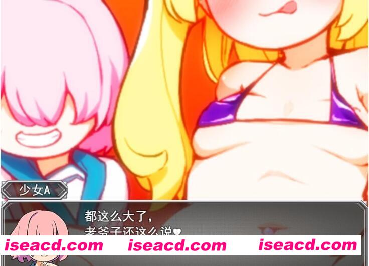 图片[4]-【日式RPG/中文/PC+安卓】不思议电车雌小鬼决斗/メ○ガキTRAIN 官方中文版【1.7G/cv】-嘤嘤怪之家