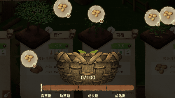 图片[3]-【模拟SLG/中文/2D】《丰收之路：漂洋过海的美食》TENOKE 官方中文版【950M/新作】-嘤嘤怪之家