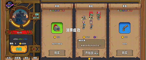 图片[6]-【自走棋SLG/中文/2D】魔法书自走棋：契约/Magicbook AutoBattler: Contract Build.18515499 官方中文版【500M/新作】-嘤嘤怪之家